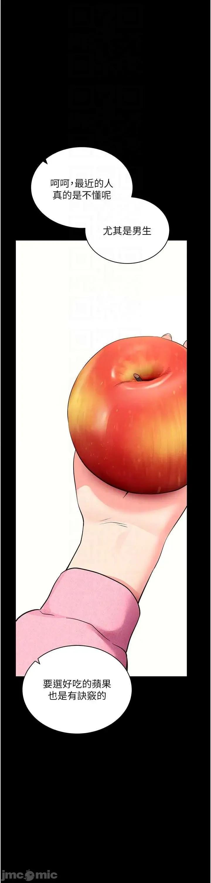 拜脱拜脱App 拜脱拜脱App 27 第30页