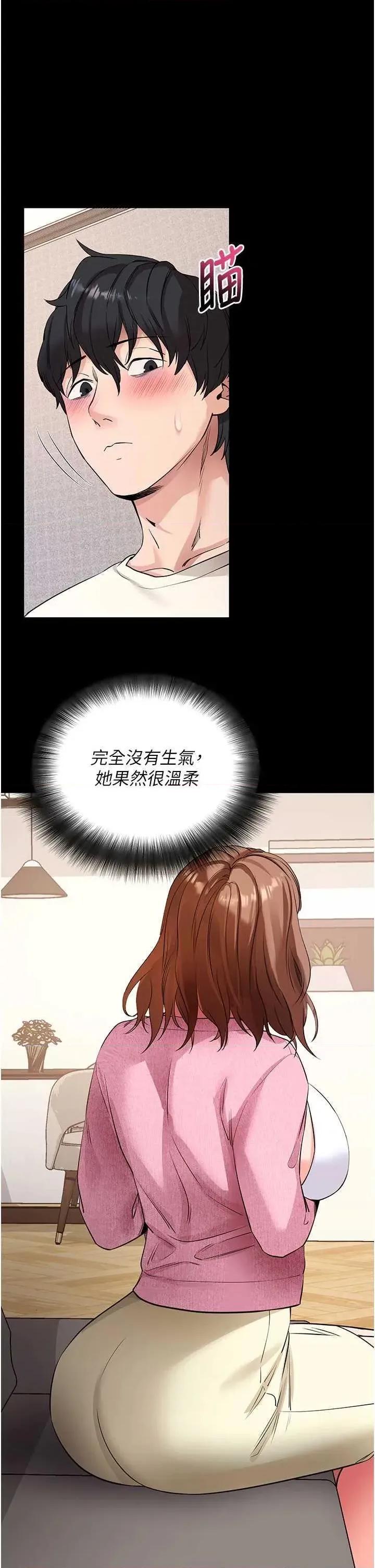 拜脱拜脱App 拜脱拜脱App 27 第37页