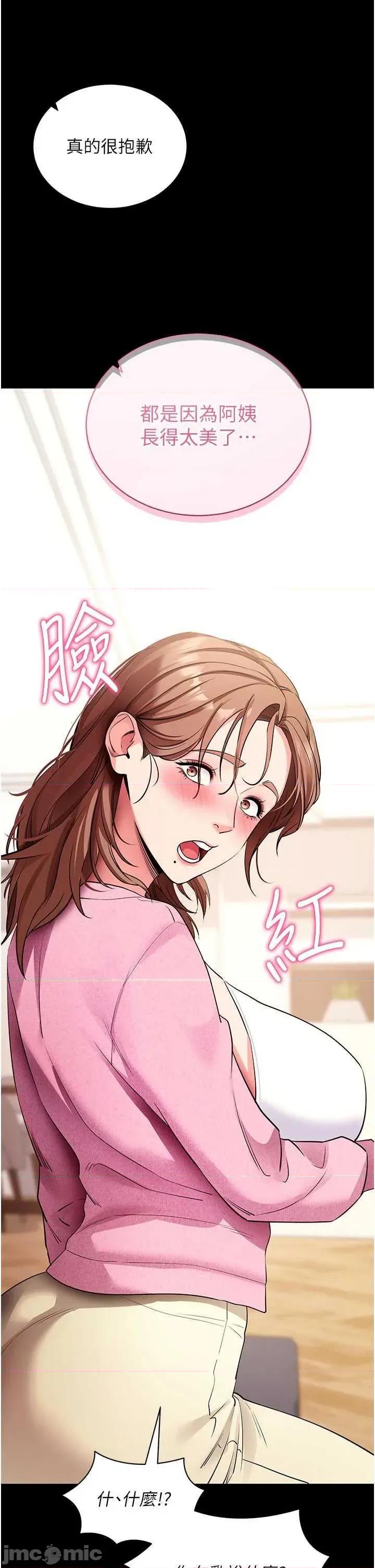 拜脱拜脱App 拜脱拜脱App 27 第40页