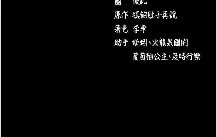 拜脱拜脱App 拜脱拜脱App 27 第58页