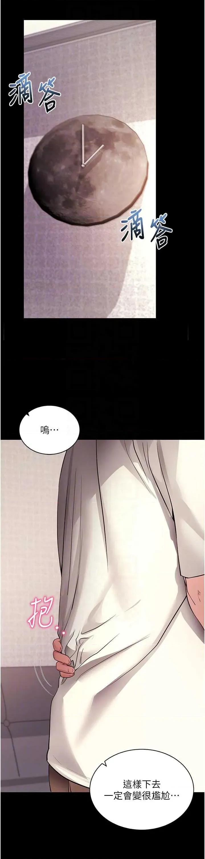 拜脱拜脱App 拜脱拜脱App 28 第6页