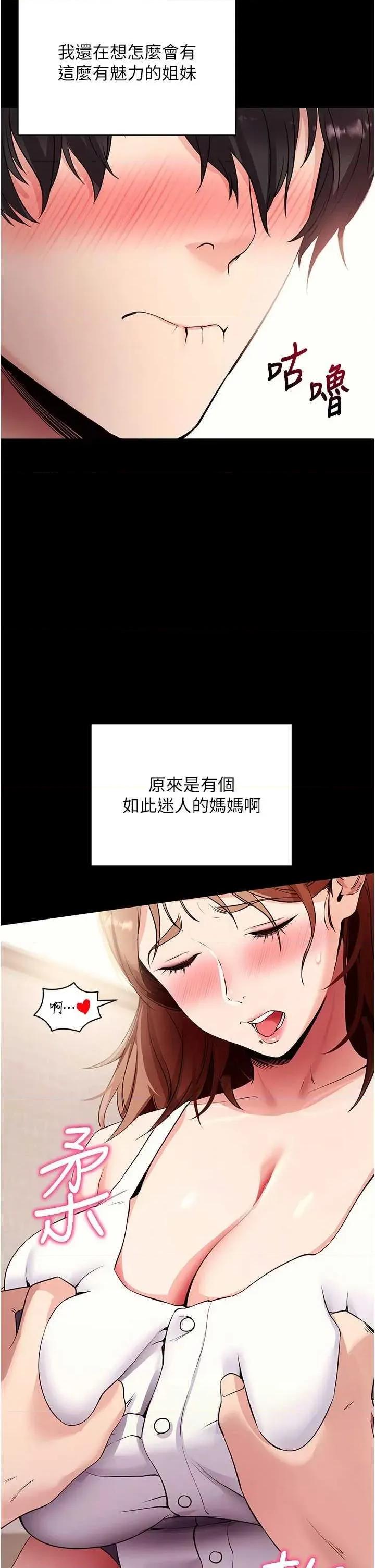 拜脱拜脱App 拜脱拜脱App 28 第12页