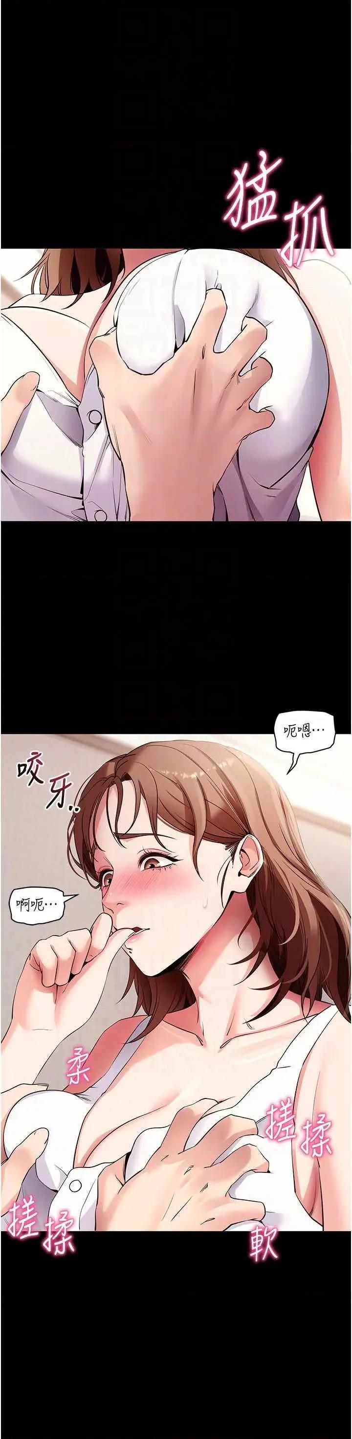 拜脱拜脱App 拜脱拜脱App 28 第14页