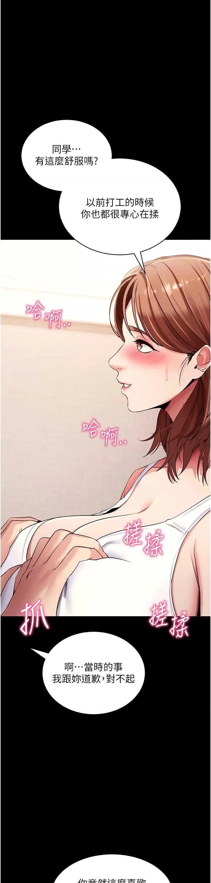 拜脱拜脱App 拜脱拜脱App 28 第15页