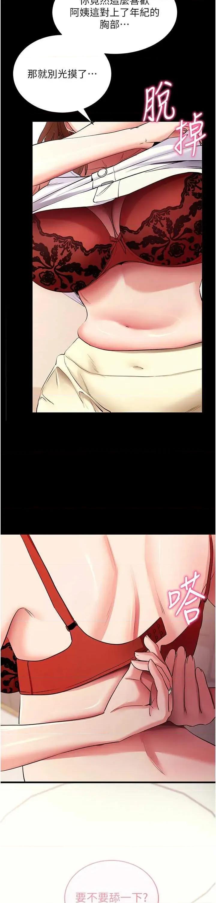 拜脱拜脱App 拜脱拜脱App 28 第16页