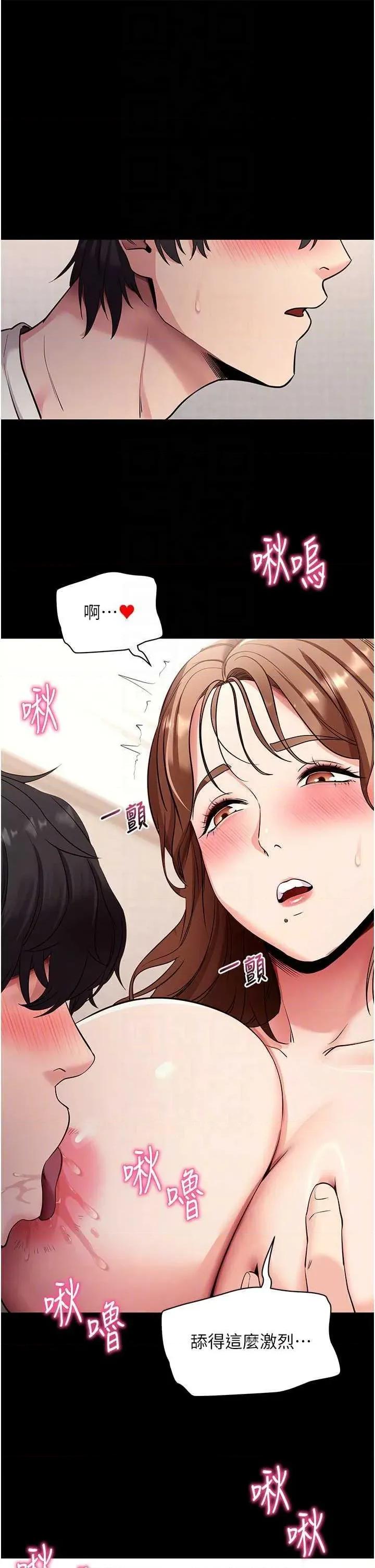 拜脱拜脱App 拜脱拜脱App 28 第18页