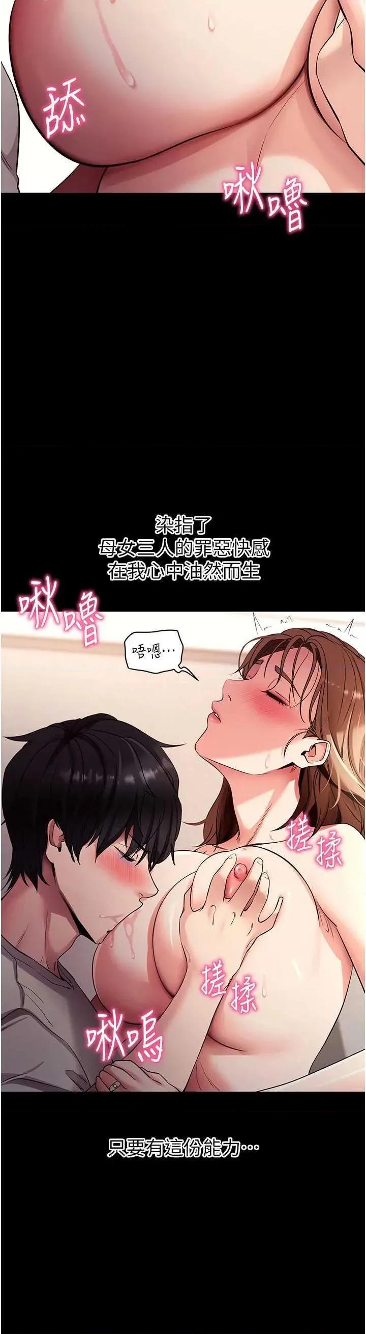 拜脱拜脱App 拜脱拜脱App 28 第20页
