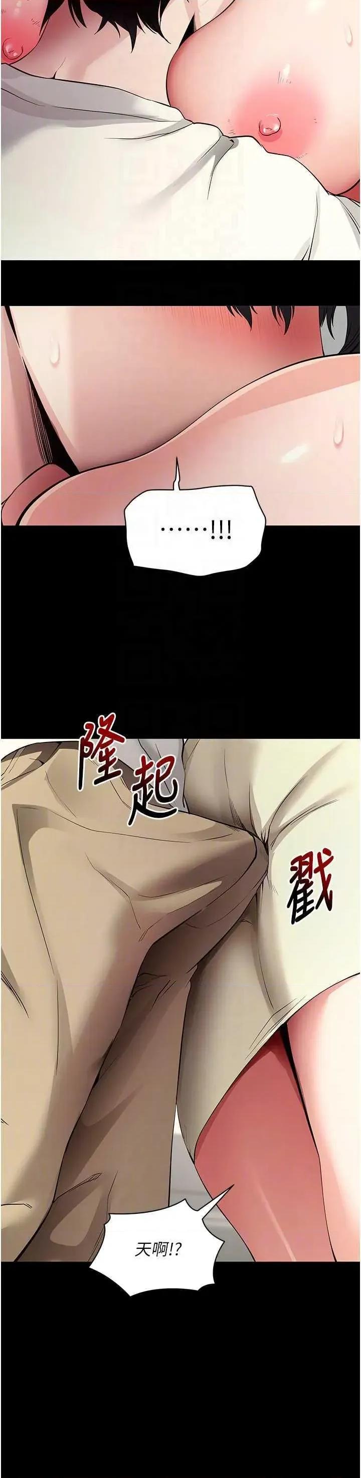 拜脱拜脱App 拜脱拜脱App 28 第22页