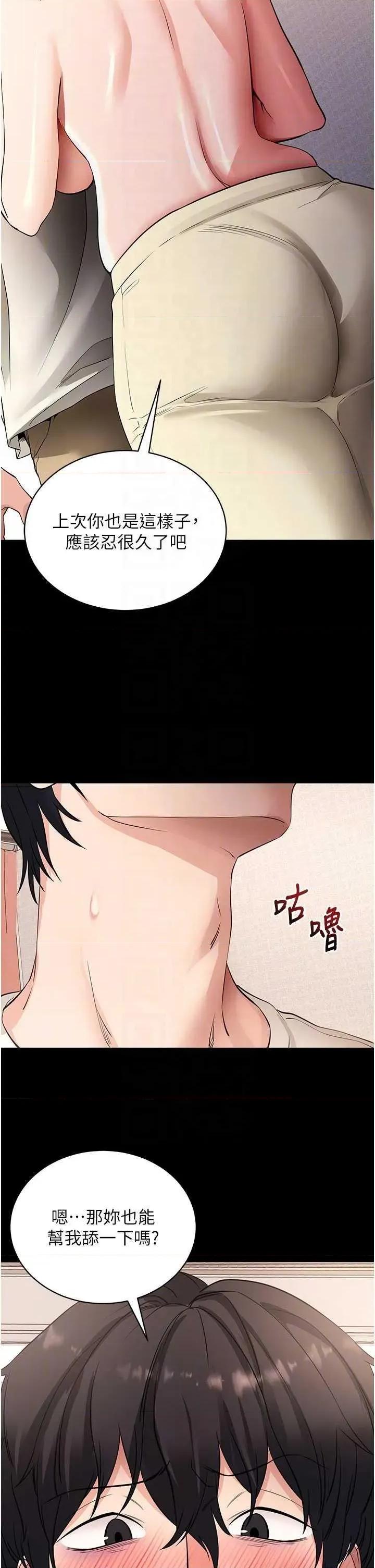 拜脱拜脱App 拜脱拜脱App 28 第24页