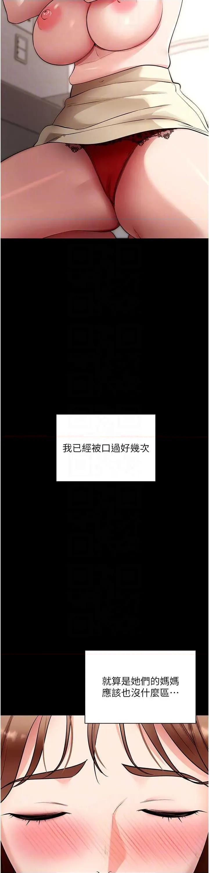 拜脱拜脱App 拜脱拜脱App 28 第28页