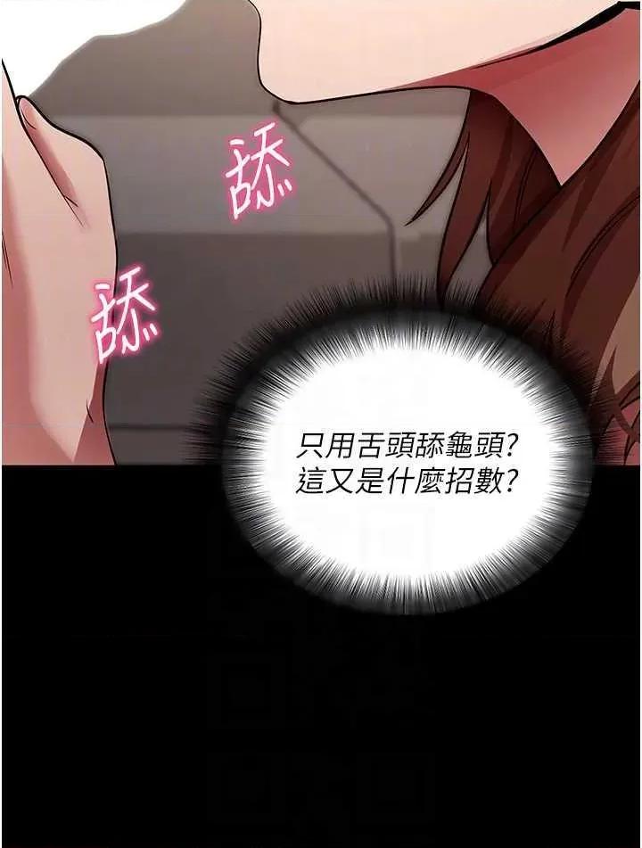 拜脱拜脱App 拜脱拜脱App 28 第30页