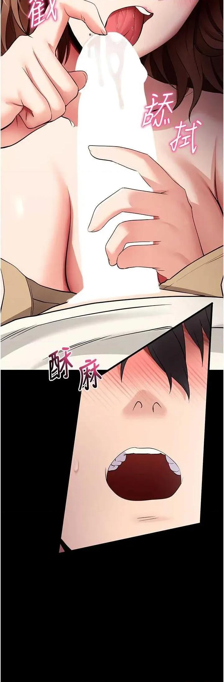 拜脱拜脱App 拜脱拜脱App 28 第33页