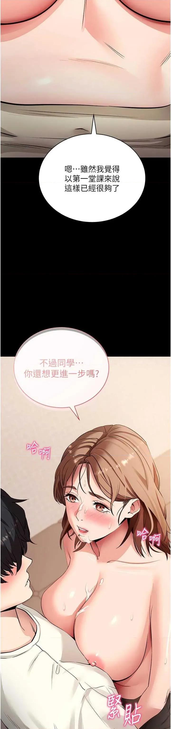 拜脱拜脱App 拜脱拜脱App 28 第36页