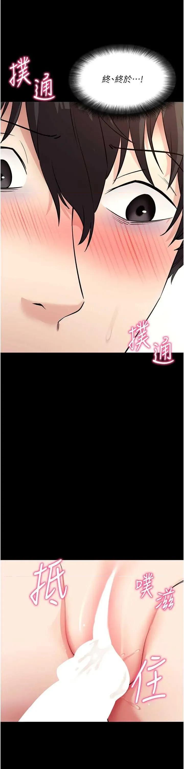 拜脱拜脱App 拜脱拜脱App 28 第48页
