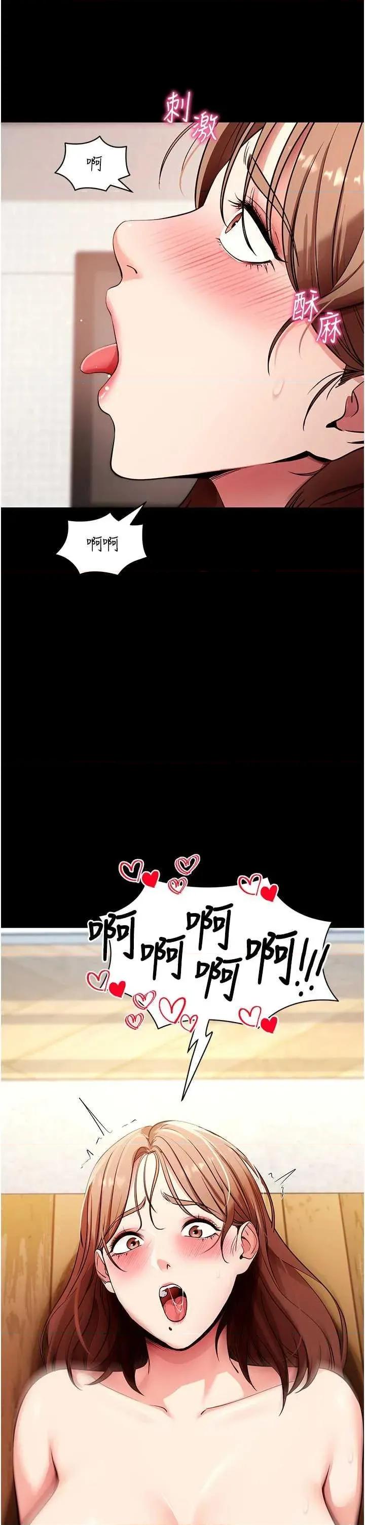 拜脱拜脱App 拜脱拜脱App 28 第49页