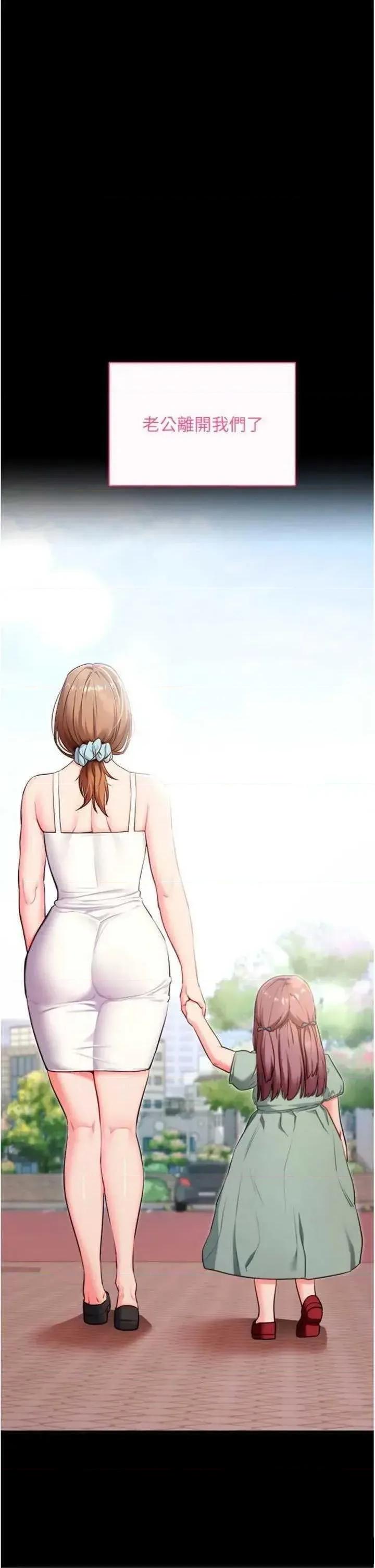 拜脱拜脱App 拜脱拜脱App 30 第4页