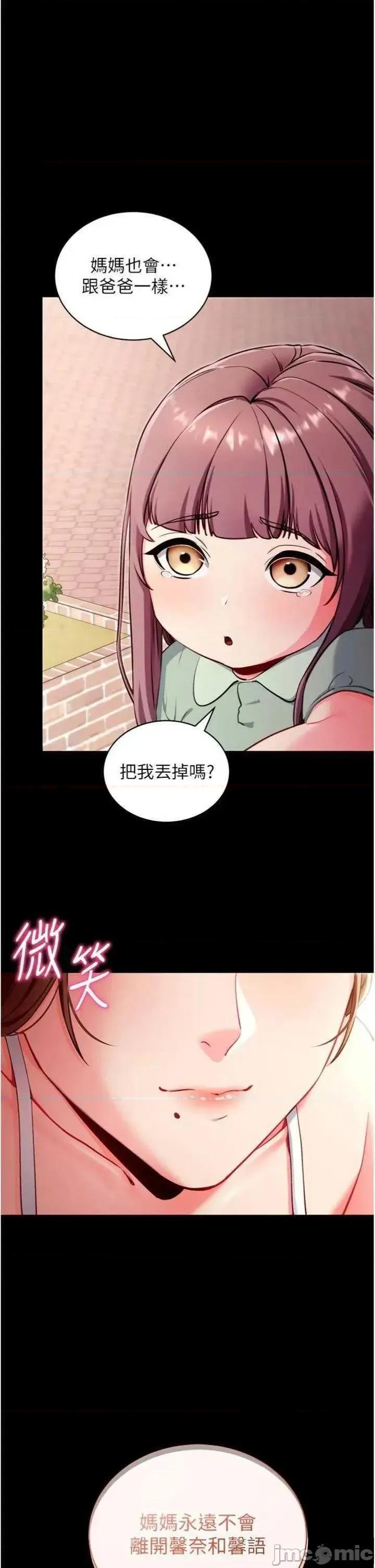 拜脱拜脱App 拜脱拜脱App 30 第5页