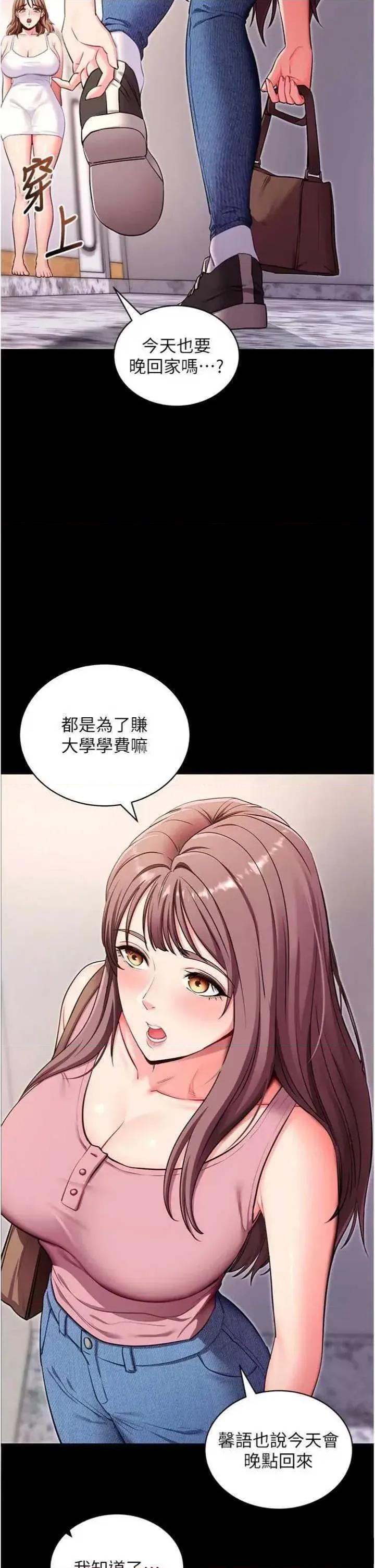拜脱拜脱App 拜脱拜脱App 30 第7页