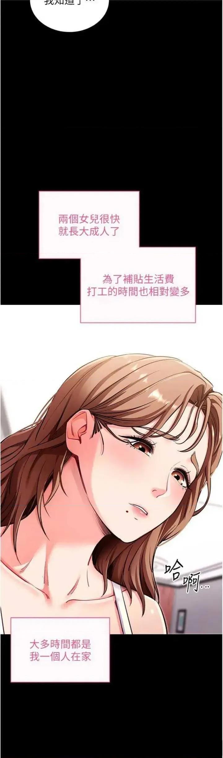 拜脱拜脱App 拜脱拜脱App 30 第8页