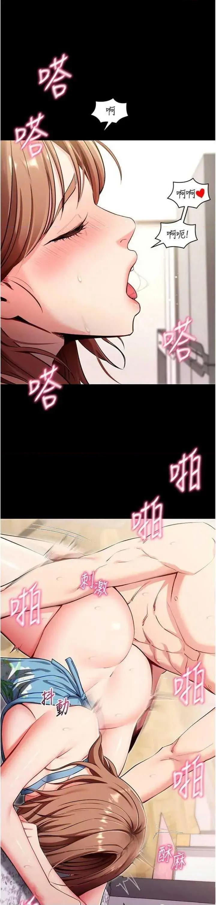 拜脱拜脱App 拜脱拜脱App 30 第12页