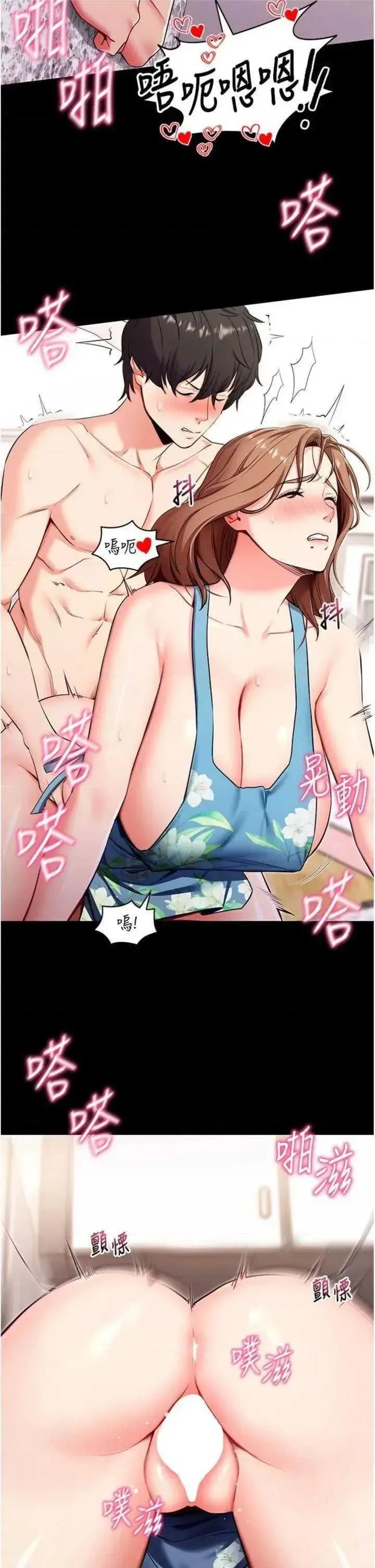 拜脱拜脱App 拜脱拜脱App 30 第13页