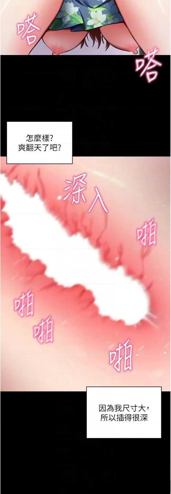 拜脱拜脱App 拜脱拜脱App 30 第14页
