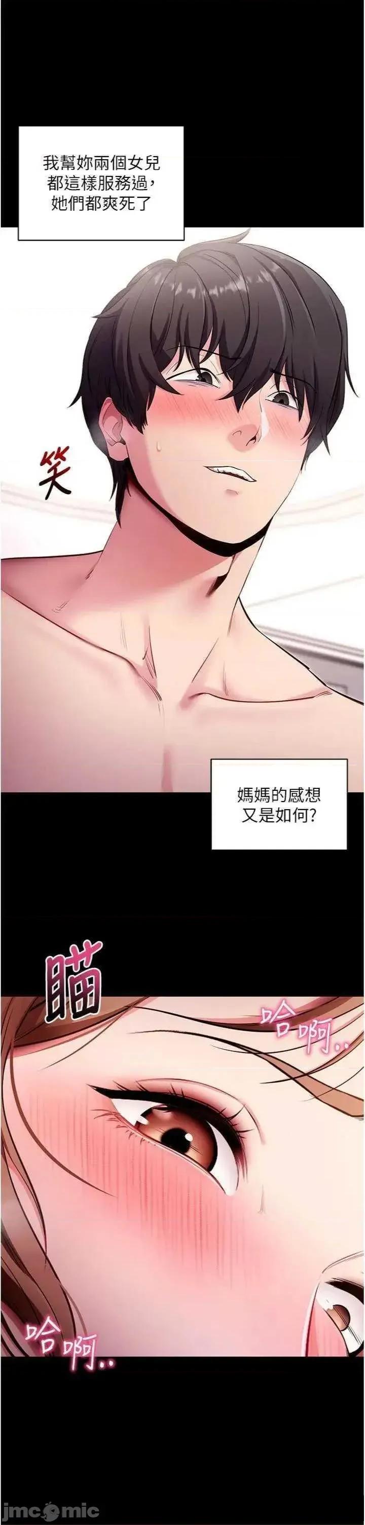 拜脱拜脱App 拜脱拜脱App 30 第15页