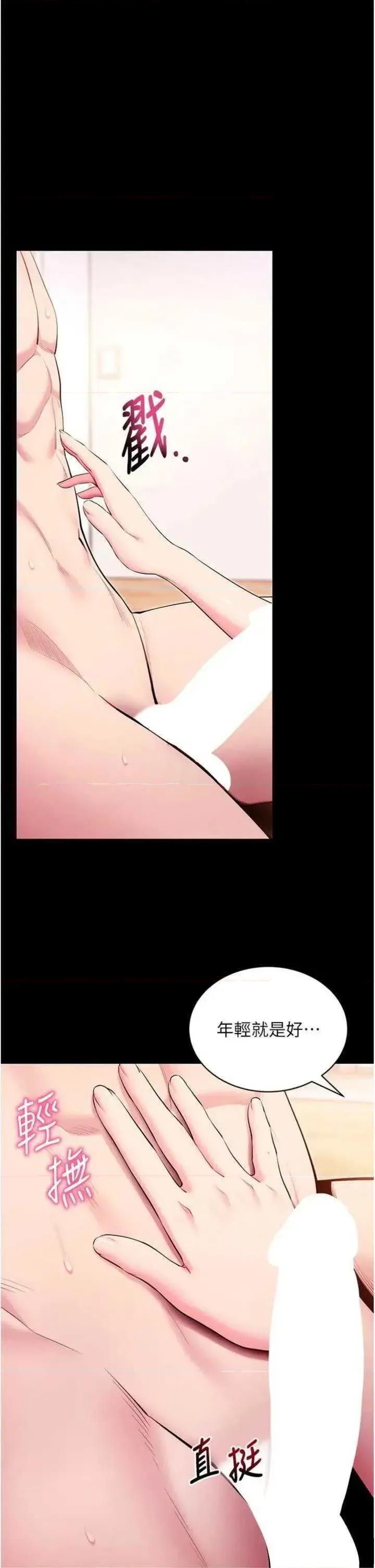 拜脱拜脱App 拜脱拜脱App 30 第16页