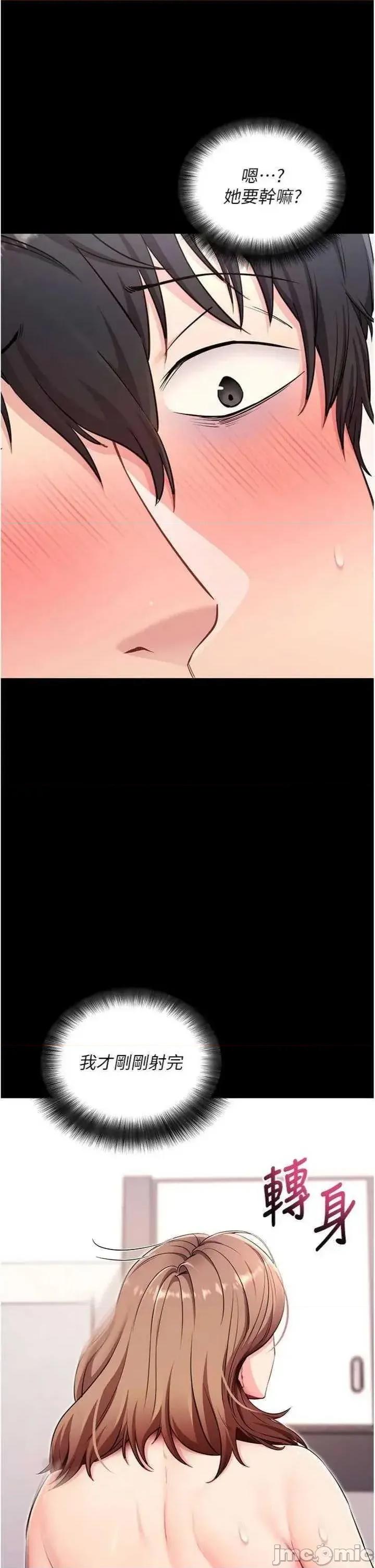 拜脱拜脱App 拜脱拜脱App 30 第35页