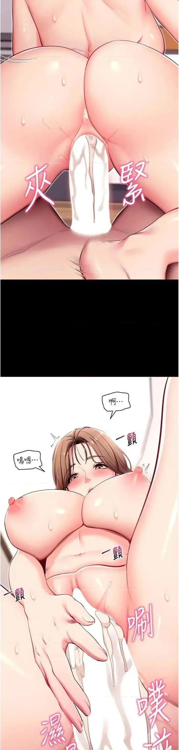 拜脱拜脱App 拜脱拜脱App 30 第36页