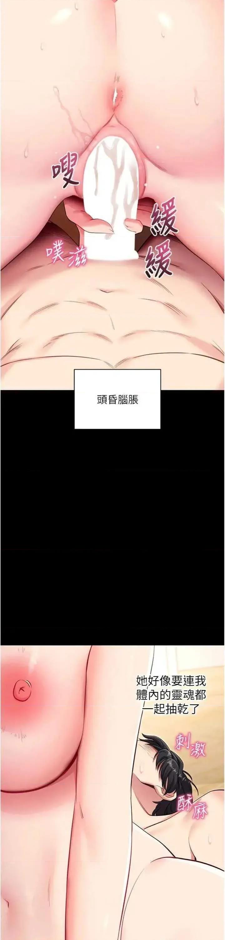 拜脱拜脱App 拜脱拜脱App 30 第41页