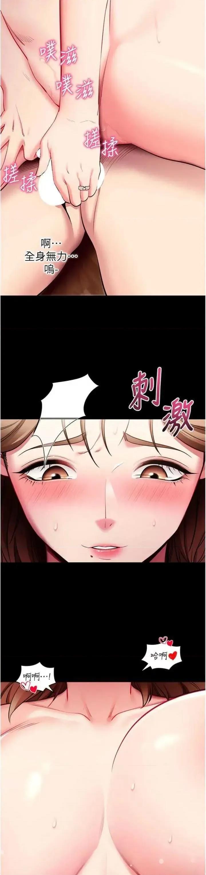 拜脱拜脱App 拜脱拜脱App 30 第42页