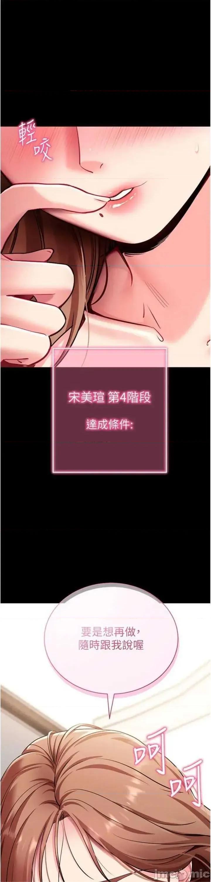 拜脱拜脱App 拜脱拜脱App 30 第50页