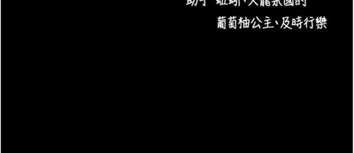 拜脱拜脱App 拜脱拜脱App 30 第52页