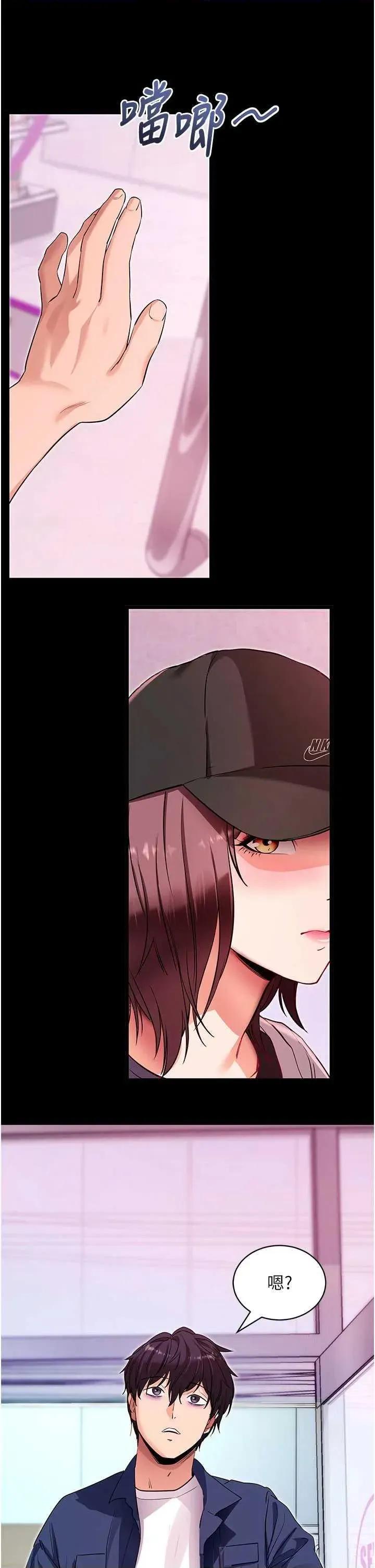 拜脱拜脱App 拜脱拜脱App 31 第13页