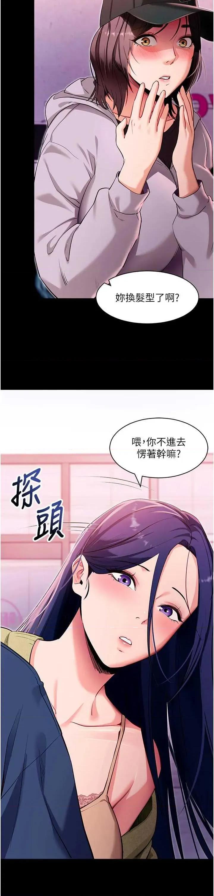 拜脱拜脱App 拜脱拜脱App 31 第16页