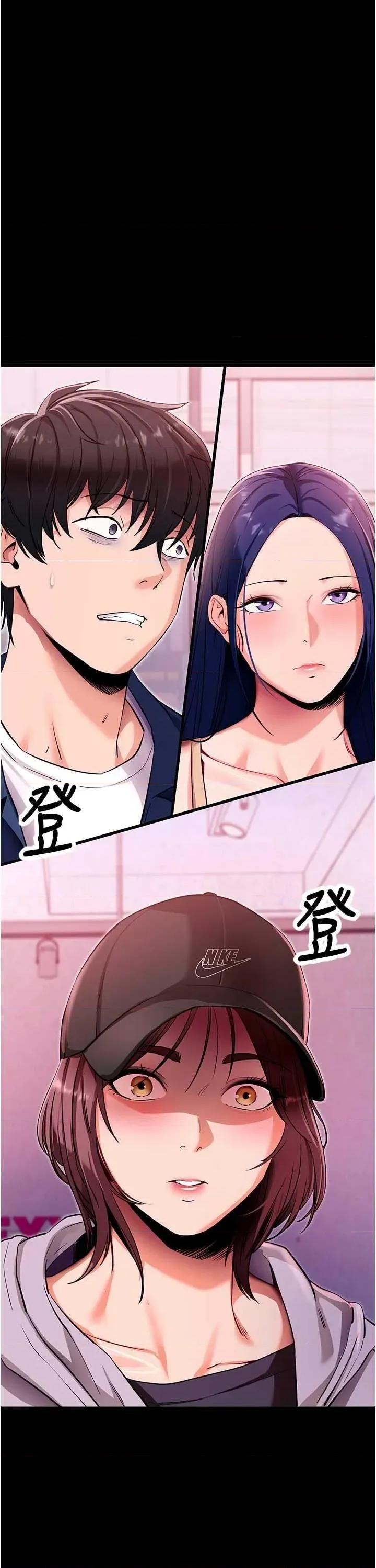 拜脱拜脱App 拜脱拜脱App 31 第17页
