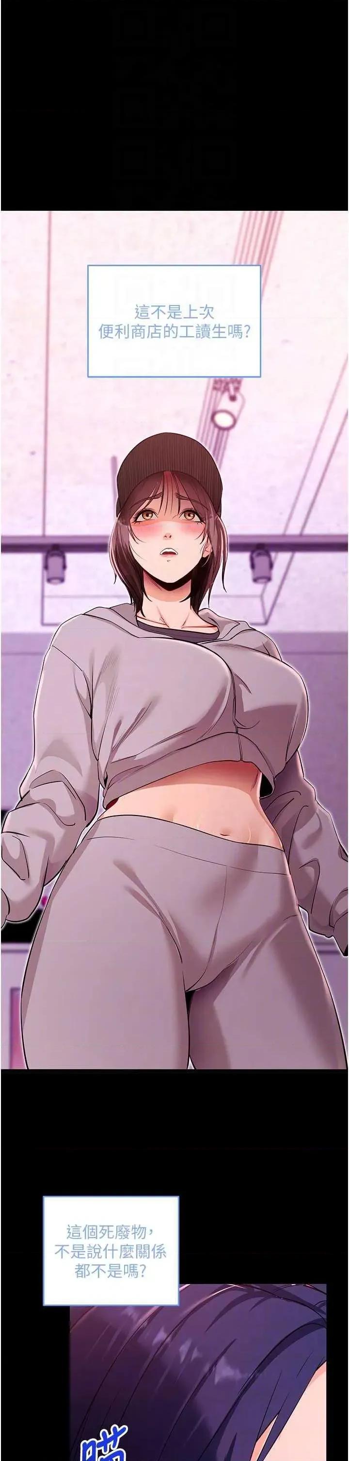 拜脱拜脱App 拜脱拜脱App 31 第18页