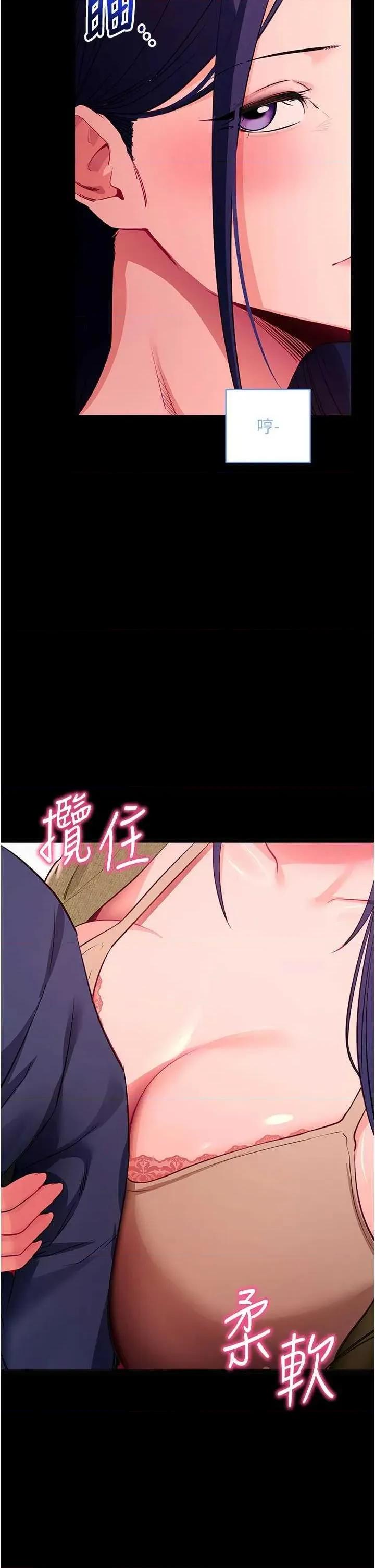 拜脱拜脱App 拜脱拜脱App 31 第19页