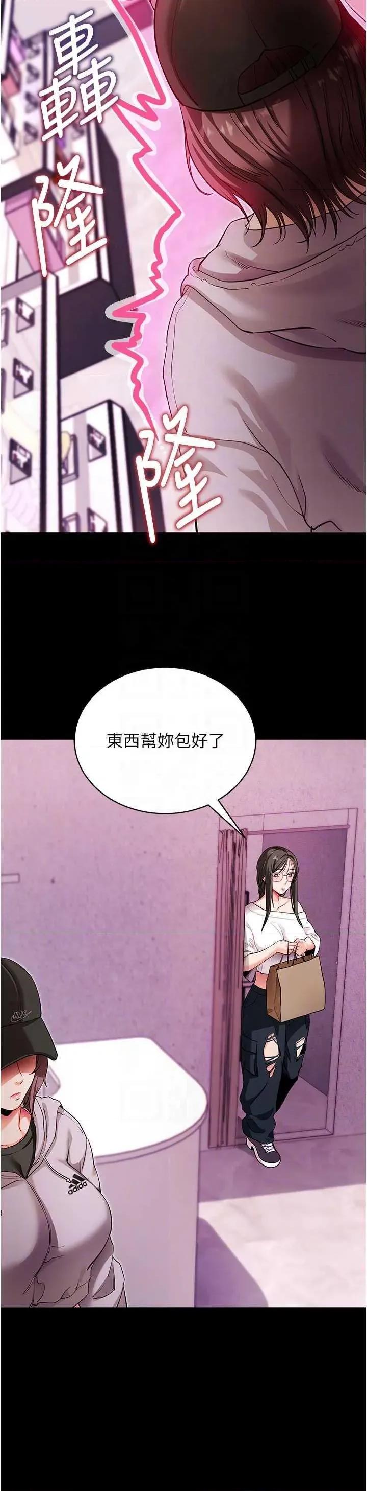 拜脱拜脱App 拜脱拜脱App 31 第28页