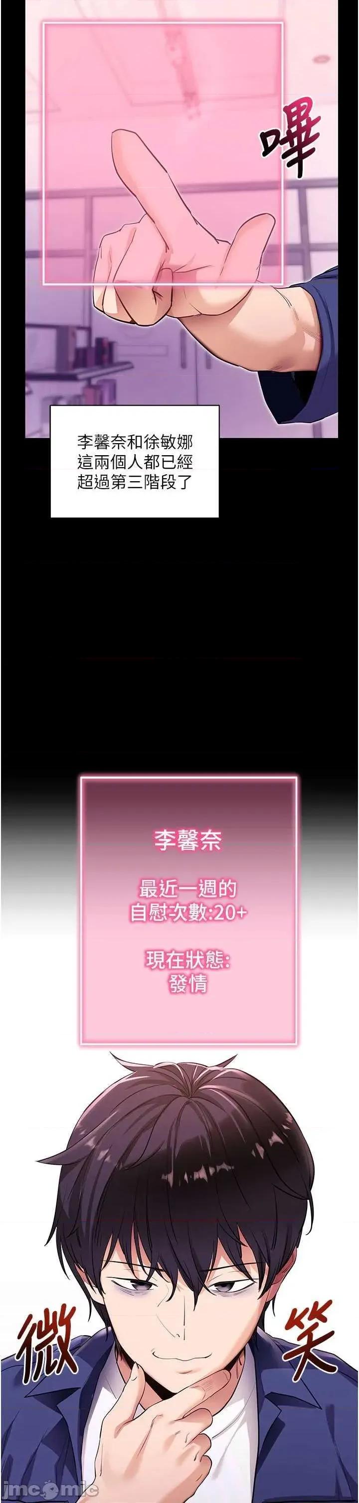 拜脱拜脱App 拜脱拜脱App 31 第40页