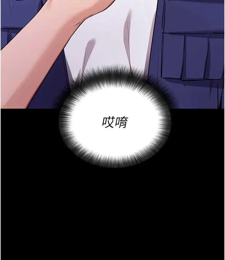 拜脱拜脱App 拜脱拜脱App 31 第41页