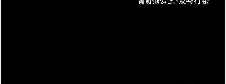 拜脱拜脱App 拜脱拜脱App 31 第53页