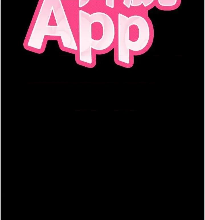 拜脱拜脱App 拜脱拜脱App 32 第3页