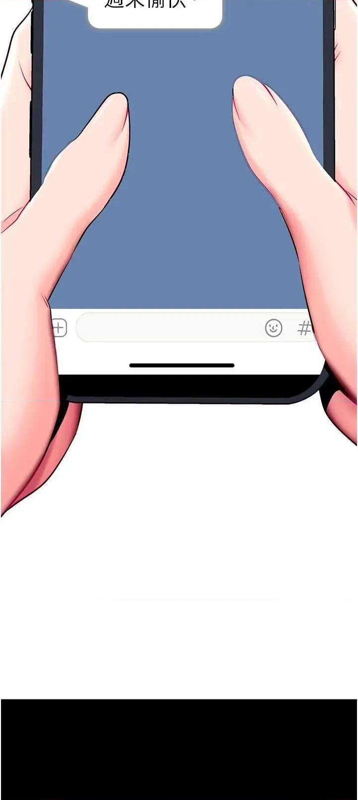拜脱拜脱App 拜脱拜脱App 32 第7页