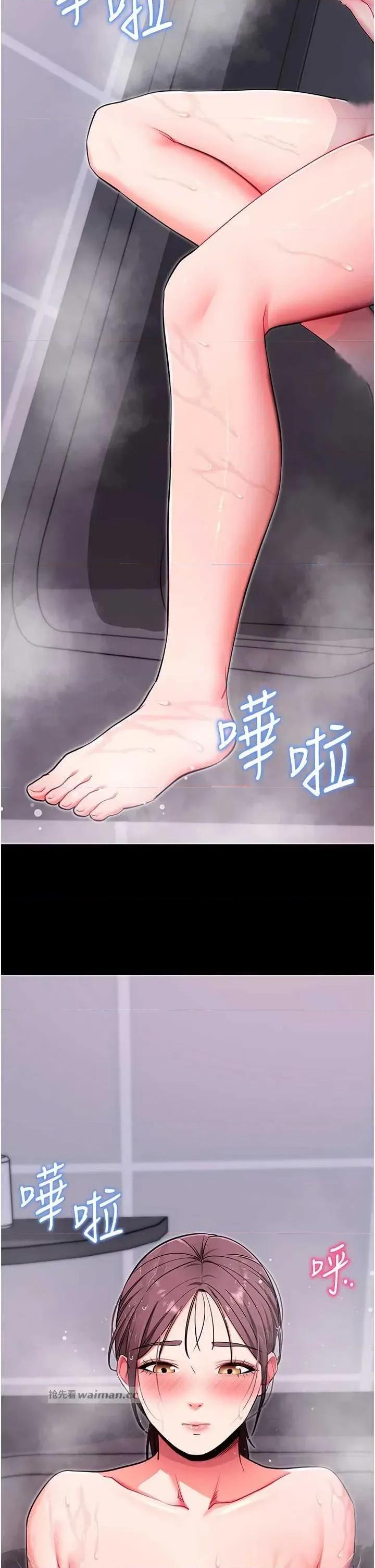 拜脱拜脱App 拜脱拜脱App 32 第11页