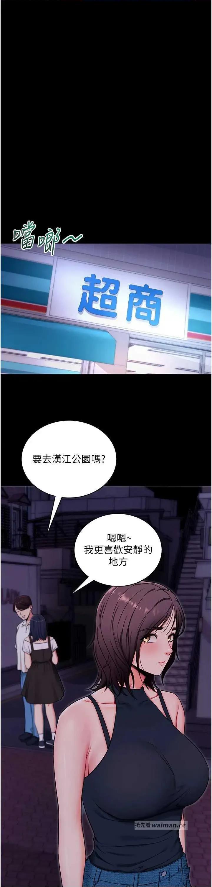 拜脱拜脱App 拜脱拜脱App 32 第13页