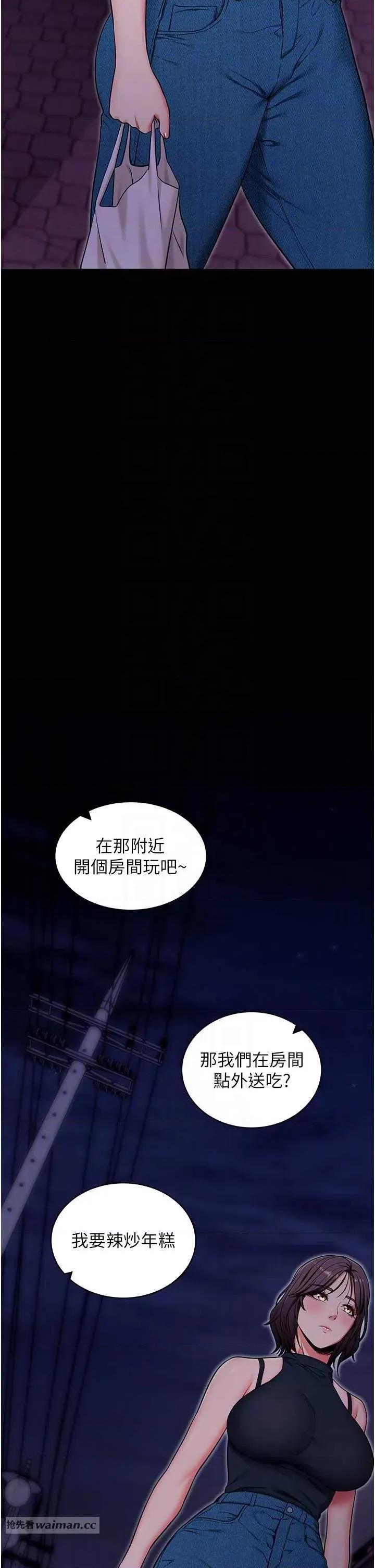 拜脱拜脱App 拜脱拜脱App 32 第14页