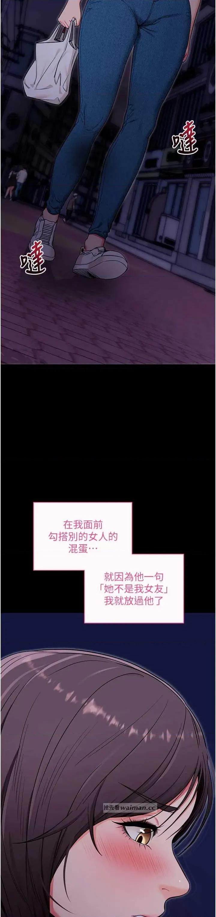 拜脱拜脱App 拜脱拜脱App 32 第15页
