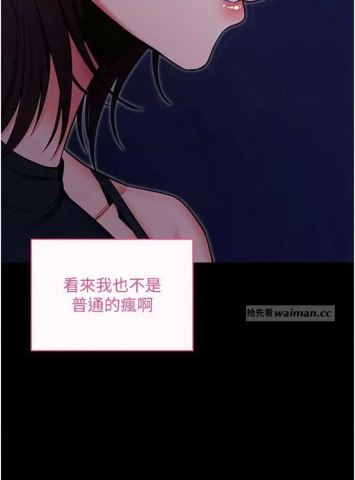 拜脱拜脱App 拜脱拜脱App 32 第16页